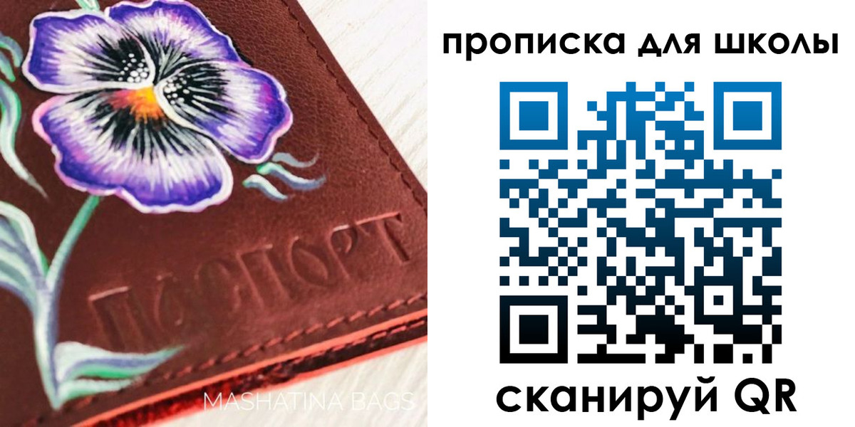 временная регистрация поиск в Алейске