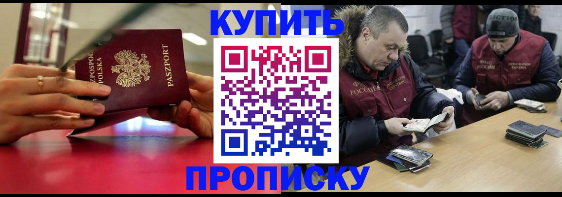 временная регистрация госуслуги в Алейске